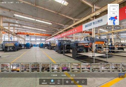 VR全景数字工厂 纸制品制造企业线上营销的新利器