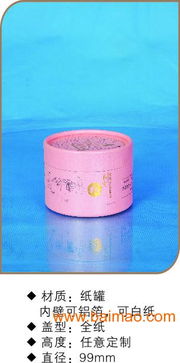 郑州鹏宇包装 精品礼盒与纸罐包装的专业供应与制造