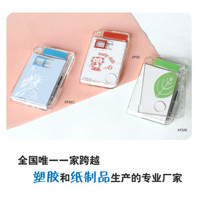 XP35多功能组合便签 创新设计，工厂直销，提升办公与生活效率